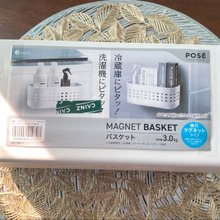 【カインズ】こんなの欲しかった!冷蔵庫周りが綺麗に収納