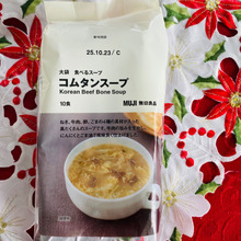 お手軽で簡単!美味しいスープ