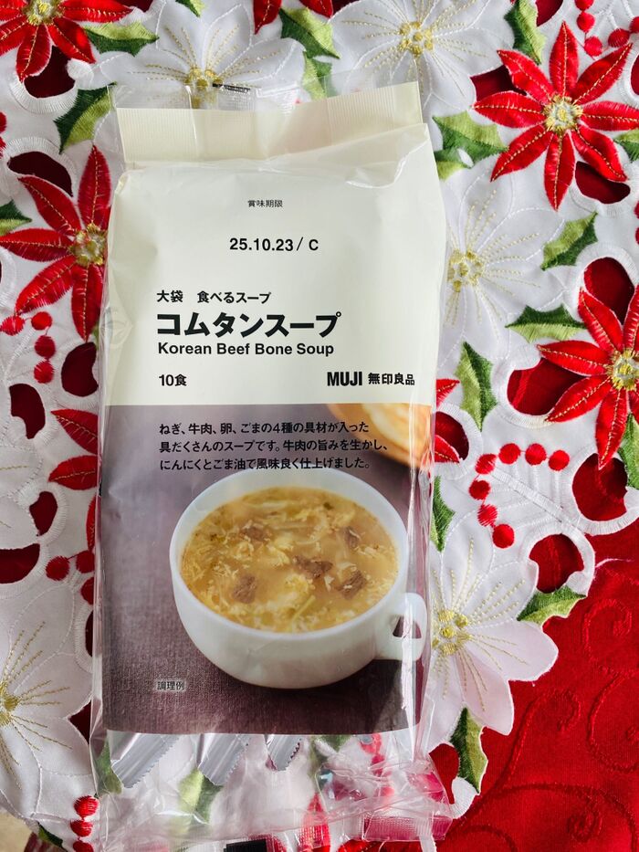 お手軽で簡単!美味しいスープ