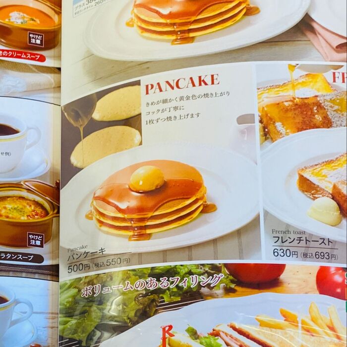 お手頃価格!ホテルのパンケーキの味!三段重ねで焼きたてふわふわ!