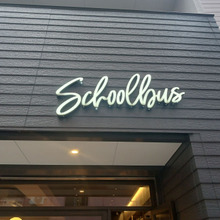 【昨日のespresso break】SCHOOL BUS 神戸