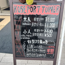 65歳以上で・・・誕生日なんですが、無料にしてください!!