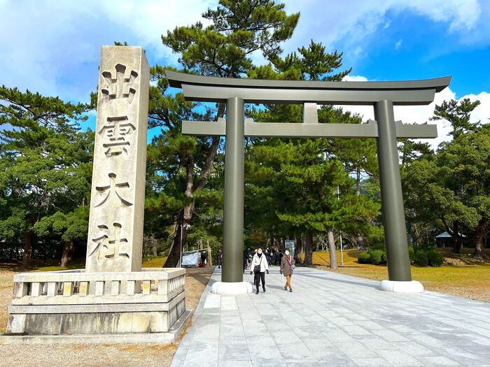 勢溜(せいだまり)の大鳥居前で待ち合わせ