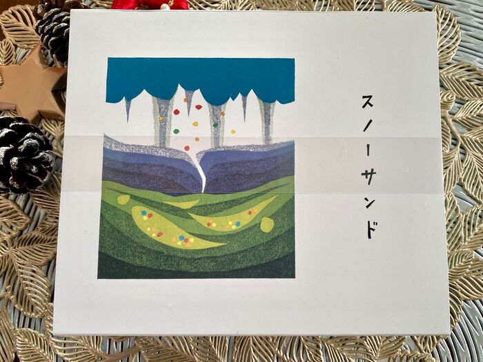 北海道で1番売れているお土産!買えたらラッキー