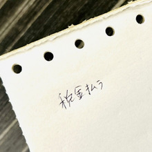 【子どもの読み間違いに注意】ゼイキンキムラならまだしも…。