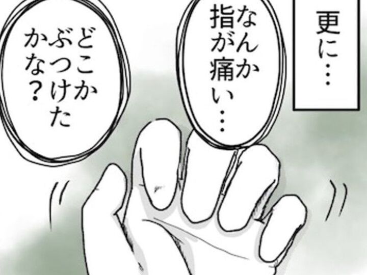 「なにこれ、指が痛いんだけど…」40歳を目前にして訪れた不調。原因はまさかの…!?〈マンガ・4人目が欲しい〉