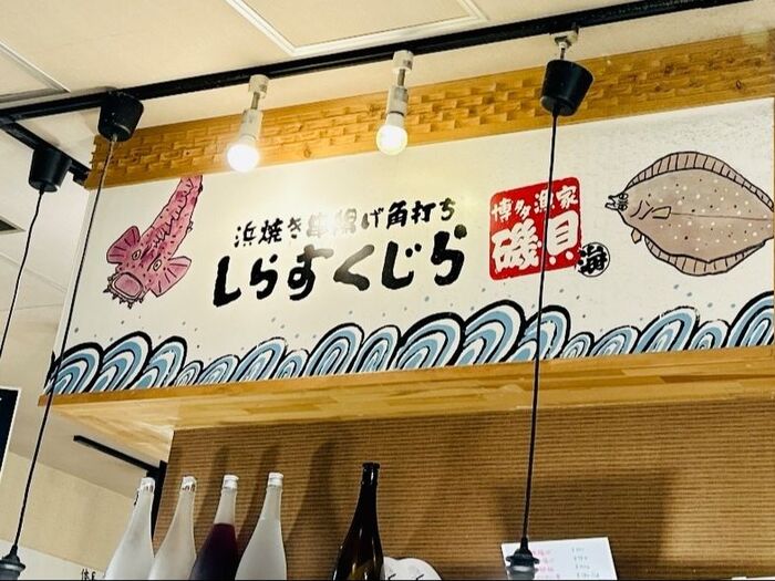 「500円定食」がウマすぎる【しらすくじら】本日は、誘惑に負けた…!!