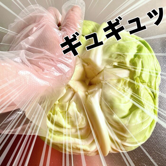 次はちょっと「ギュギュギュッ」と押しつぶす感じで