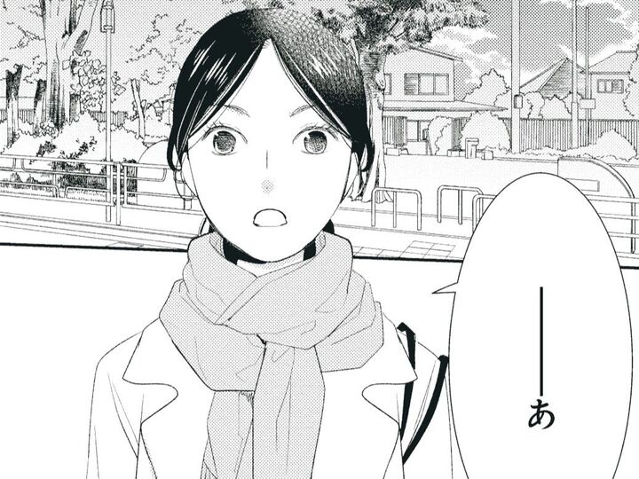 これは偶然?それとも…?心揺さぶられる「始まり」の予感【35歳、不純な恋】