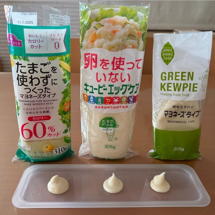 【食べくらべ!】卵を使っていない「マヨネーズタイプ」