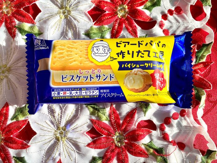 ビスケットサンドなのにシュークリームの味!