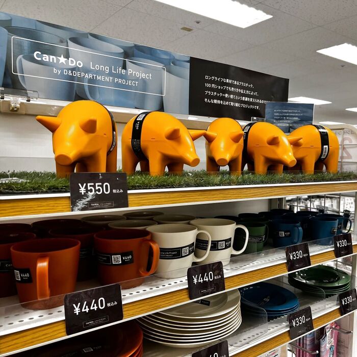 やっとキャンドゥで手に入れた!一生モノのコラボ商品