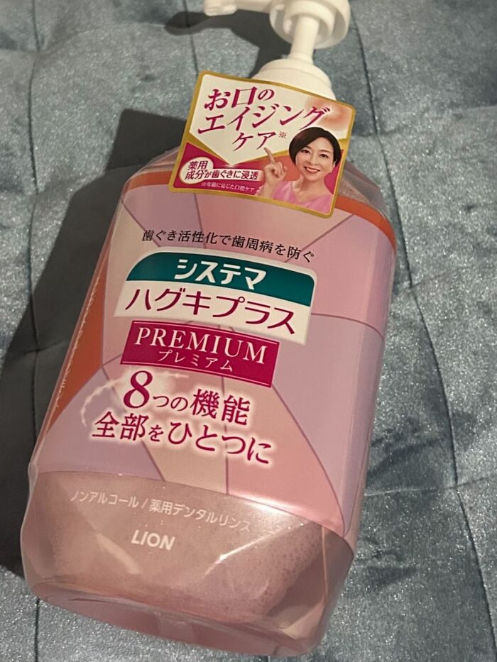 わずか20秒でできる!お口のエイジングケア アイテムを使ってみた