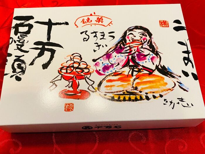 添加物なし!パクパク美味しいお饅頭♪