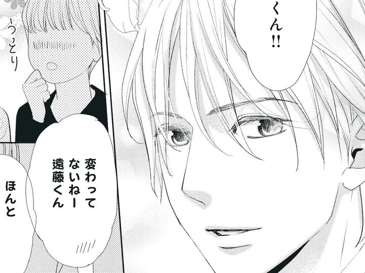 「彼」との思いがけぬ再会。でも、私にとって今一番大切なのは…【35歳、不純な恋】