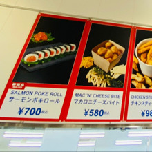 コストコ!フードコートベスト3