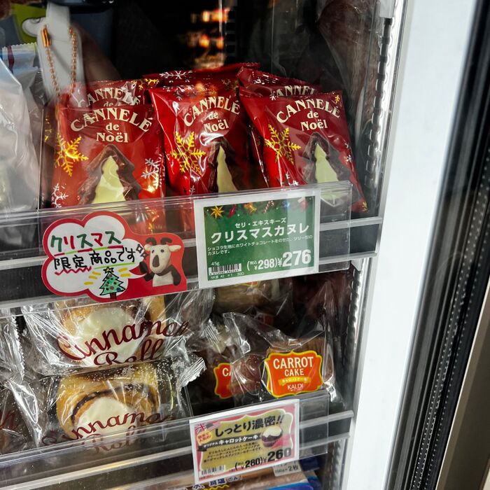 KALDI人気商品を、はしごして手に入れた!じっくり待って食べるのがコツ♡