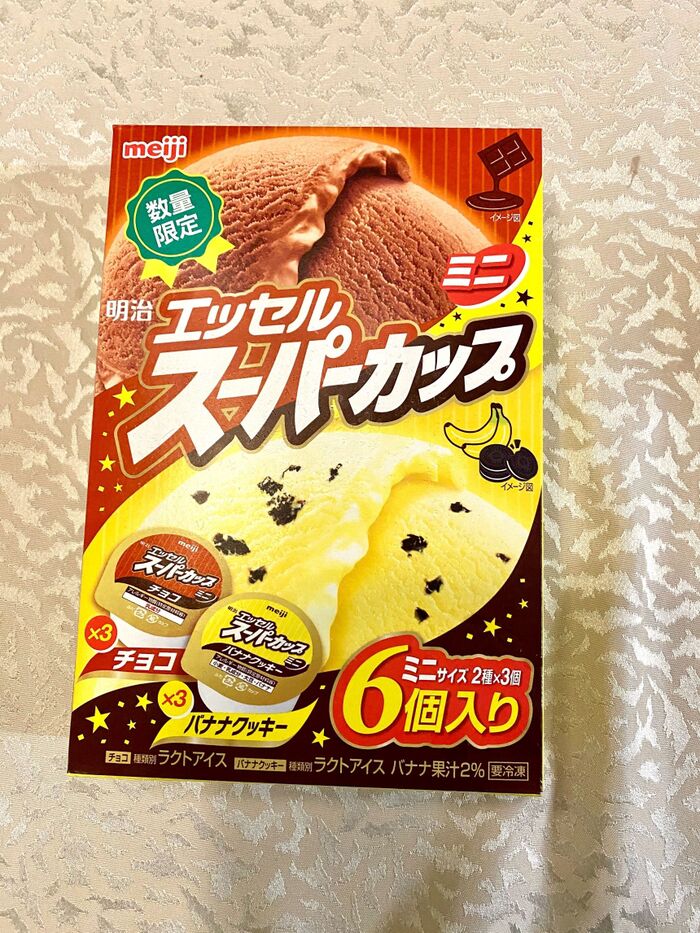 違和感のないスーパーカップ新商品!
