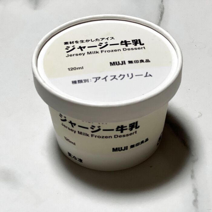 冬籠りに絶対買って!美味しすぎてほかの種類も揃えたかった♡