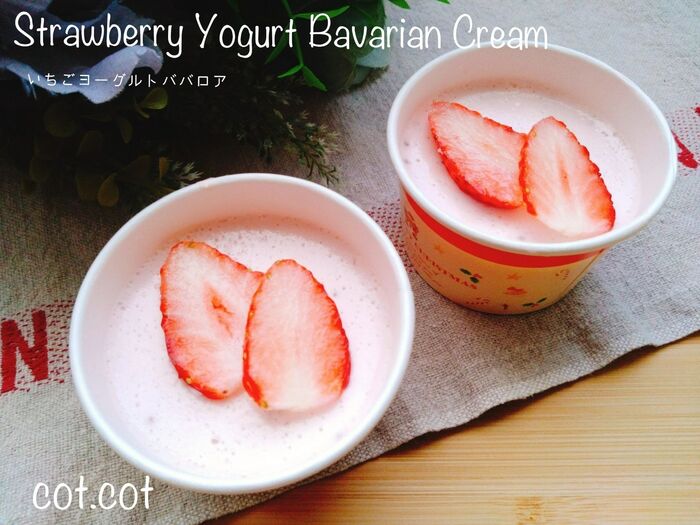 ★ラム酒がポイント!!いちごヨーグルトババロア★