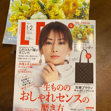 特別付録につられてゲット!しかも2点