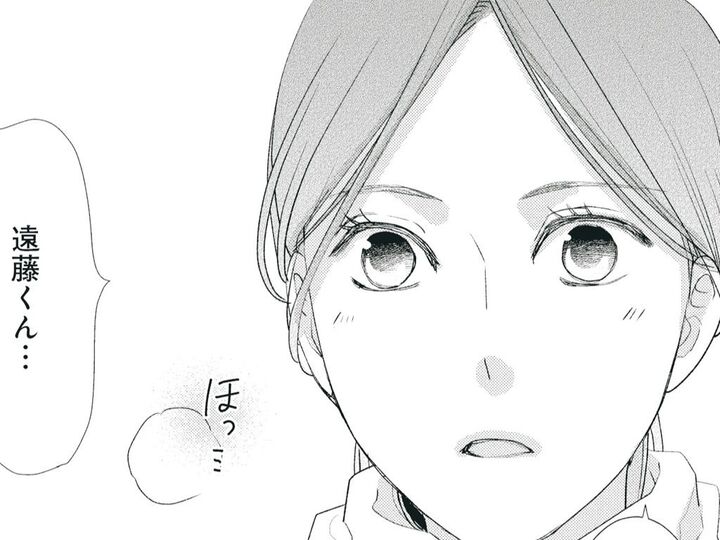 「うち来ない?」誘われるまま、ついに彼の家へ。そこで見つけたモノとは【35歳、不純な恋】