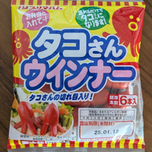 〜2024年思わず美味しい!!!と叫んだベスト3〜