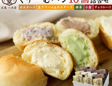 今日の意外な「トク売品」!年末年始のおやつにぴったりの〈行列店のくりーむパン〉をお安くゲット。