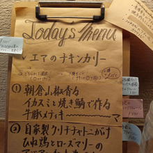 spicecurry探訪 186/200Hyper!!「emacurry」えま納め