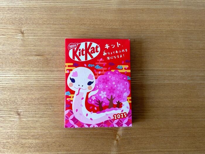 【郵便局】にこんなに面白かわいいモノがあったとは!ただのキットカットじゃないよ〜♪