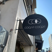 【今日のespresso break】coq1f