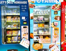 羽田空港の『ご当地自動販売機』が最高すぎる!飛行機に乗らなくても行く価値ありですよ♪