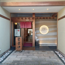 【大晦日伊勢お外lunch】割烹寿司 桂 外宮