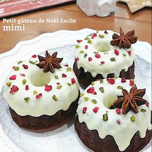 【ダイソーシリコン型】ミニクグロフ型で作る!チョコっと可愛いクリスマスケーキ