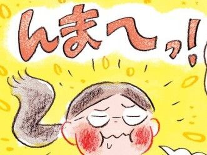 誘惑に負けた…!夜中にピザを食べるときの奥義。それは…【真夜中ごはん】