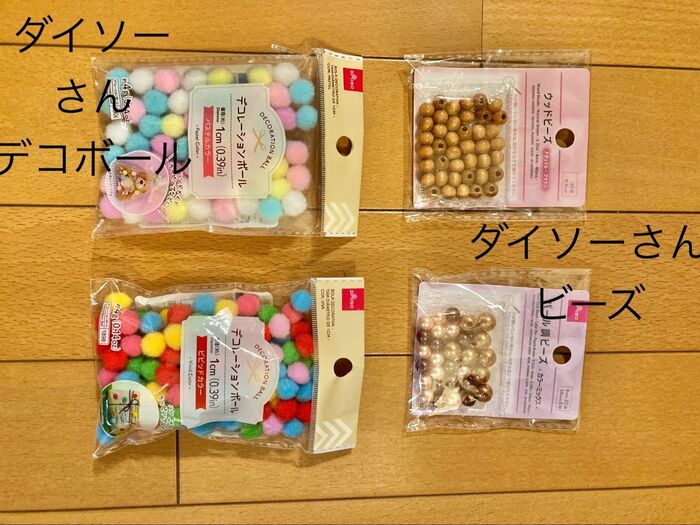 ・デコボール 30個 ビーズ 6個