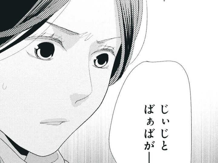 「こいつと結婚しないで」激しく拒否反応を起こす息子。その理由が明らかに…!【35歳、不純な恋】