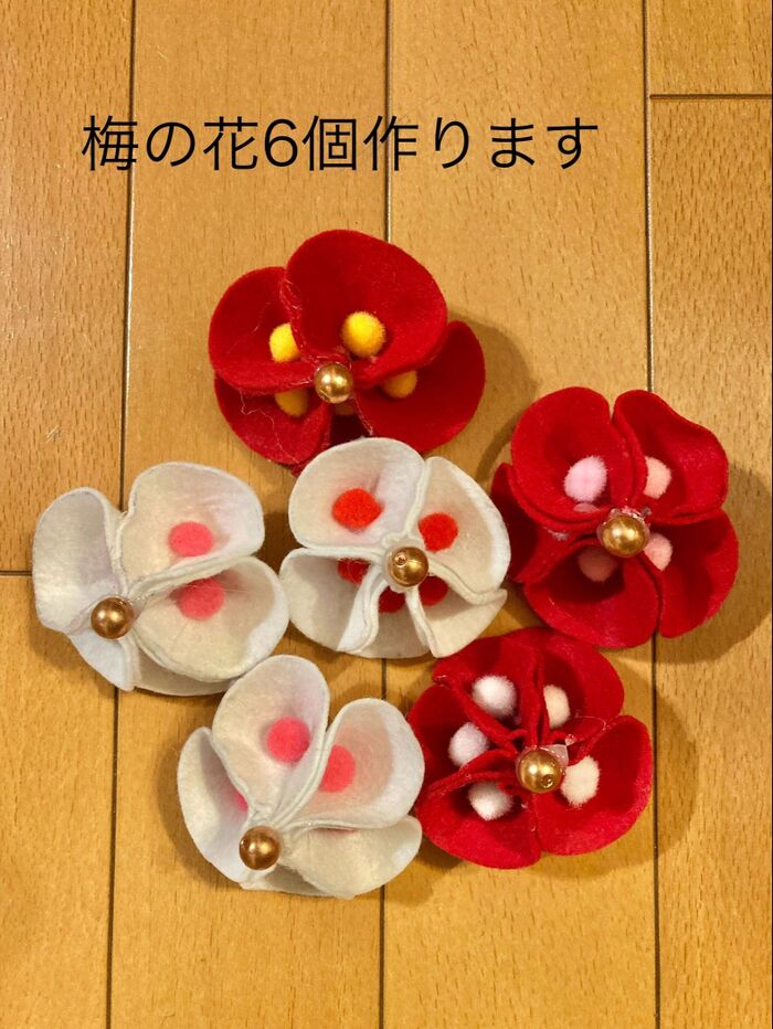 ④梅の花6個の出来上がり!