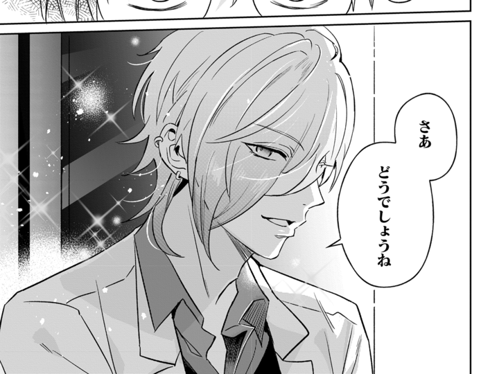 後輩ホストのストーカートラブルをNo.1ホスト咲也流ごはんで解決できるのか!?③【恋味多めのホストごはん】