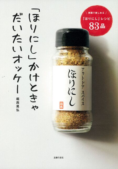 サポート企業賞