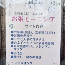 【お外ランチ】古民家カフェ『初駒』。「パンダの寝床」