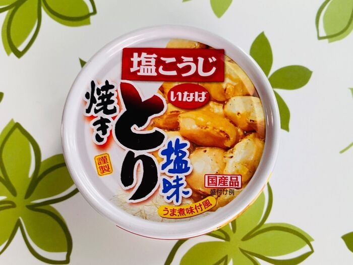 塩こうじが絶妙!真似できない美味しさ!美味しい食べ方付き