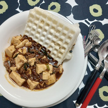 【今日の夕ご飯】麻婆豆腐 waffleもち添え