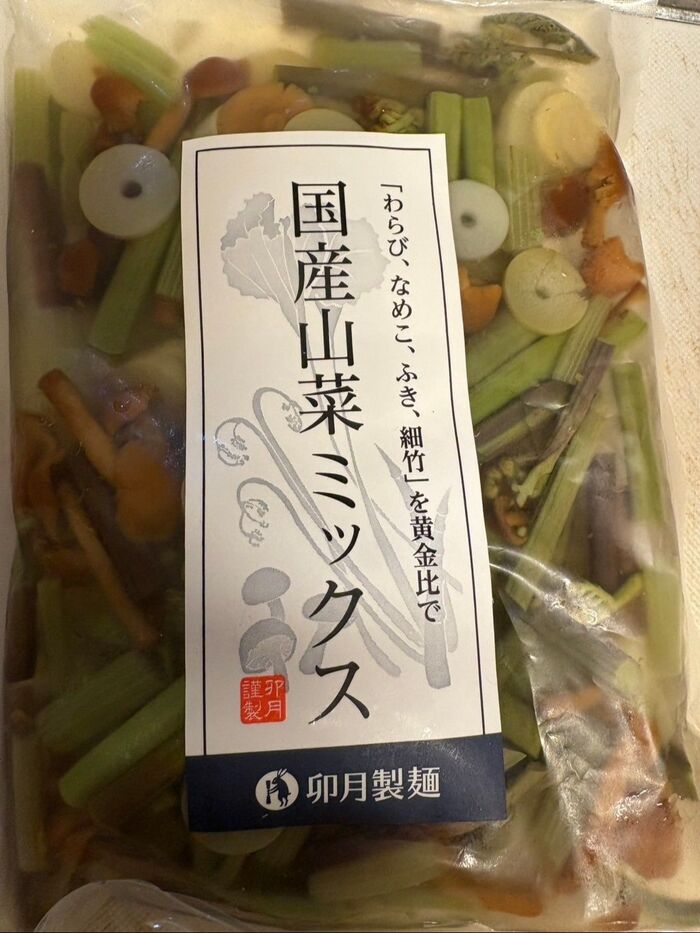 こんな山菜の水煮を使いました!