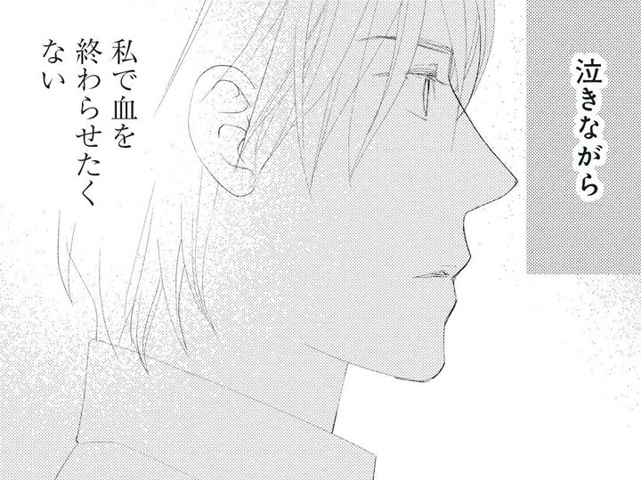 どうあがいても叶わない。彼に起こったすべてのコト【35歳、不純な恋】