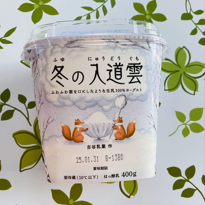 ほっこり!キツネの絵本付きヨーグルト