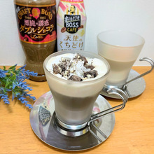 割るだけボスカフェ 天使のくちどけホワイトショコラで、お家バレンタイン!