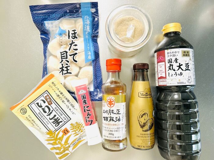 材料