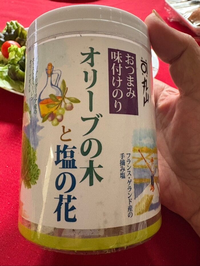 ワインに合う!そのままパリパリ食べるのがお勧めです