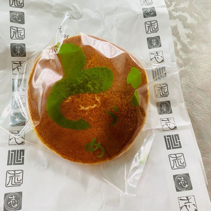 手作りだから美味しい!しかも種類豊富などら焼き専門店
